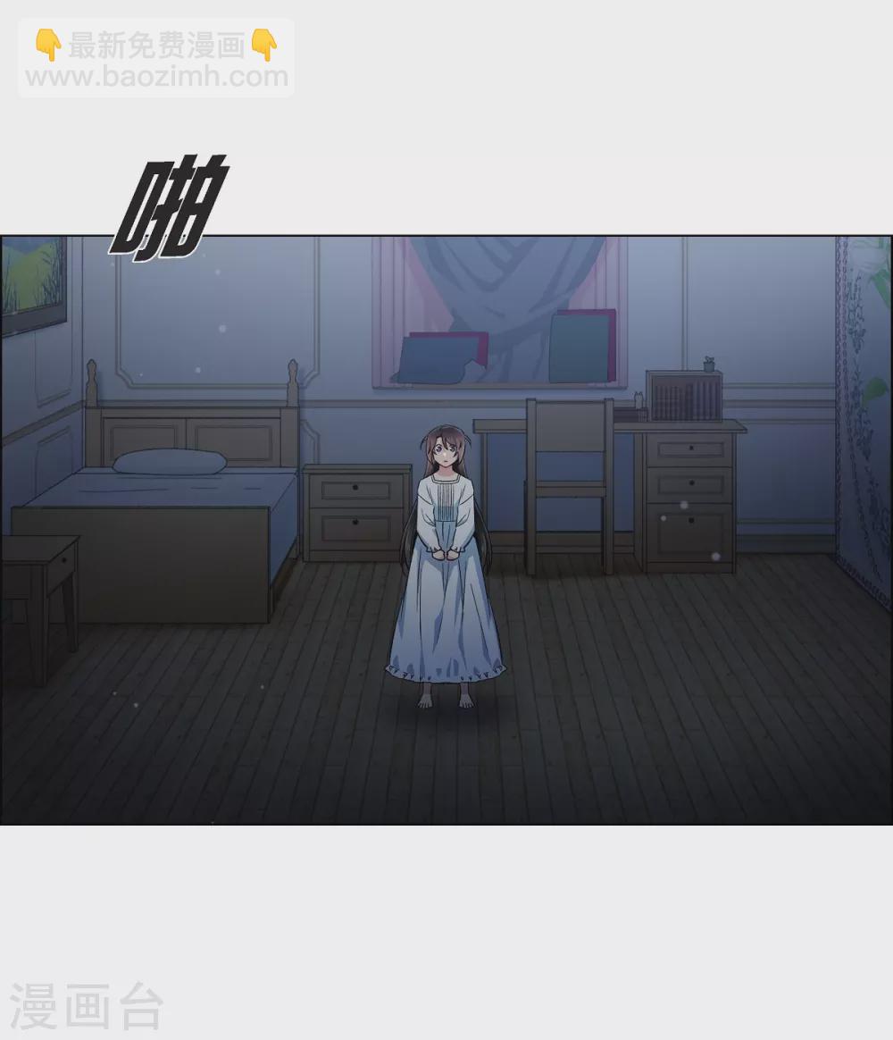 第49话 净化仪式(1/2)-第49话