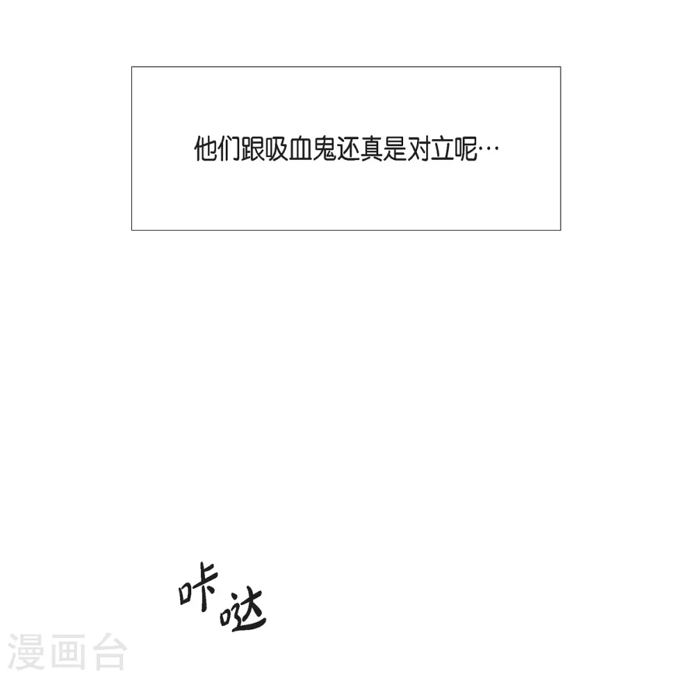 第49话 净化仪式(1/2)-第49话