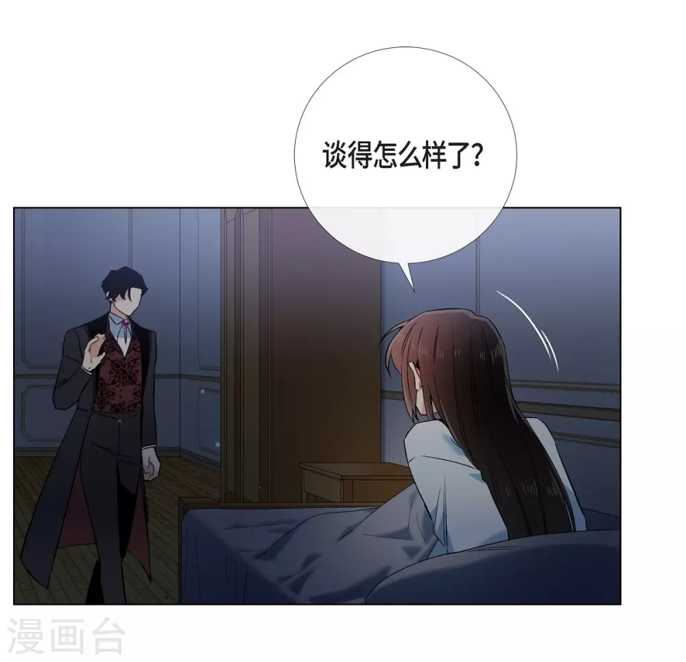 第49话 净化仪式(1/2)-第49话