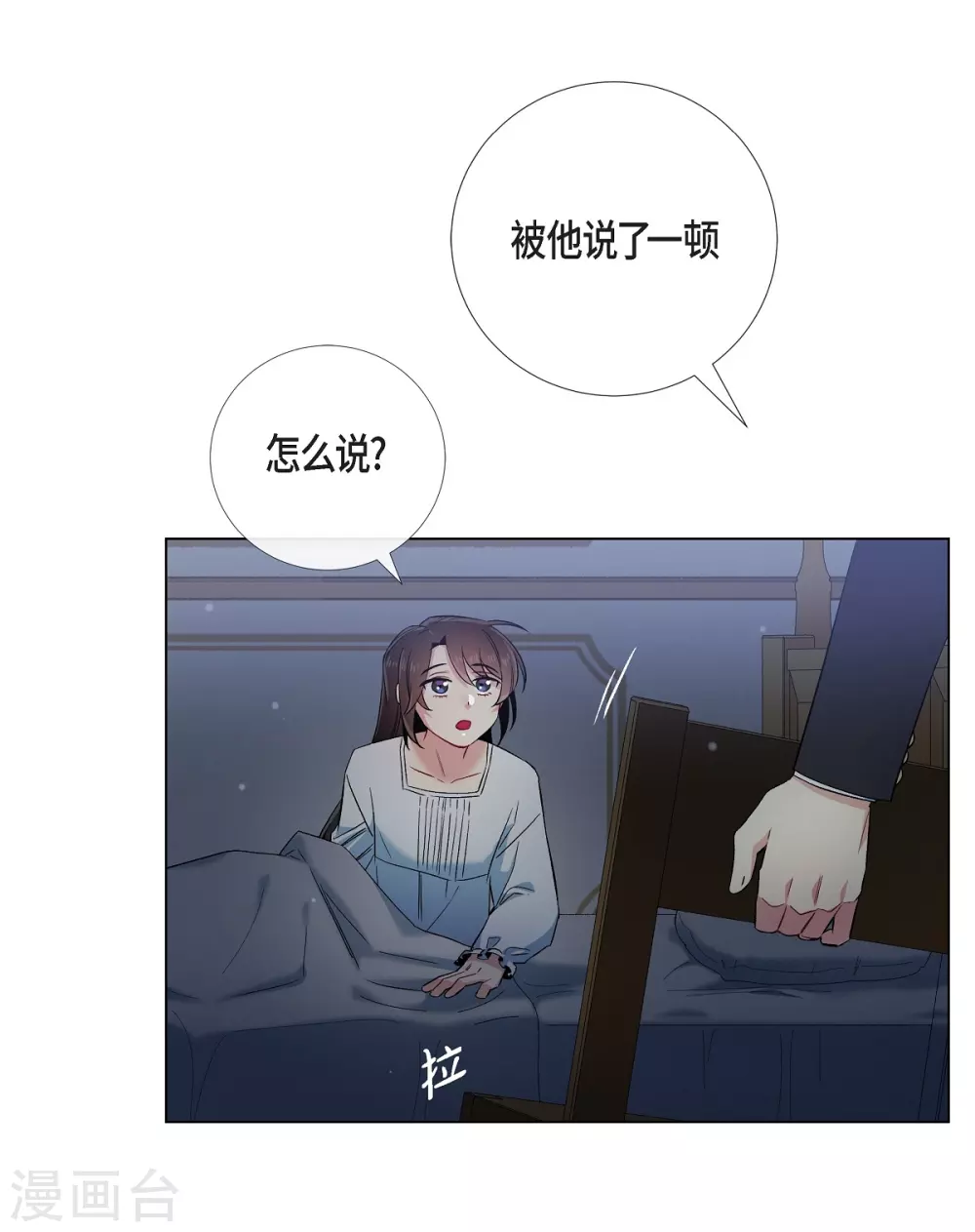 第49话 净化仪式(1/2)-第49话