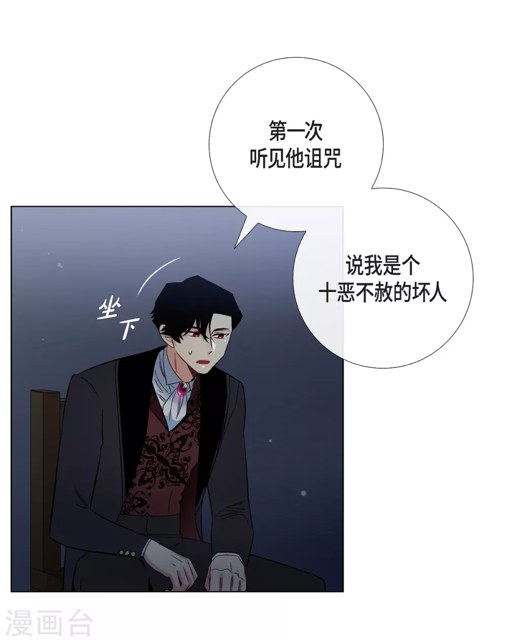 第49话 净化仪式(1/2)-第49话