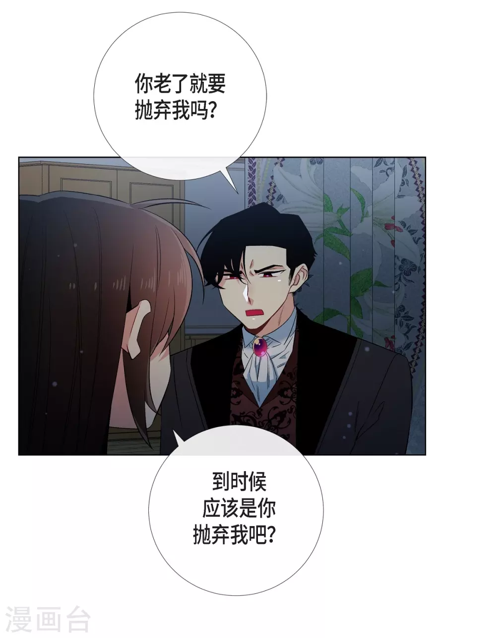 第49话 净化仪式(1/2)-第49话