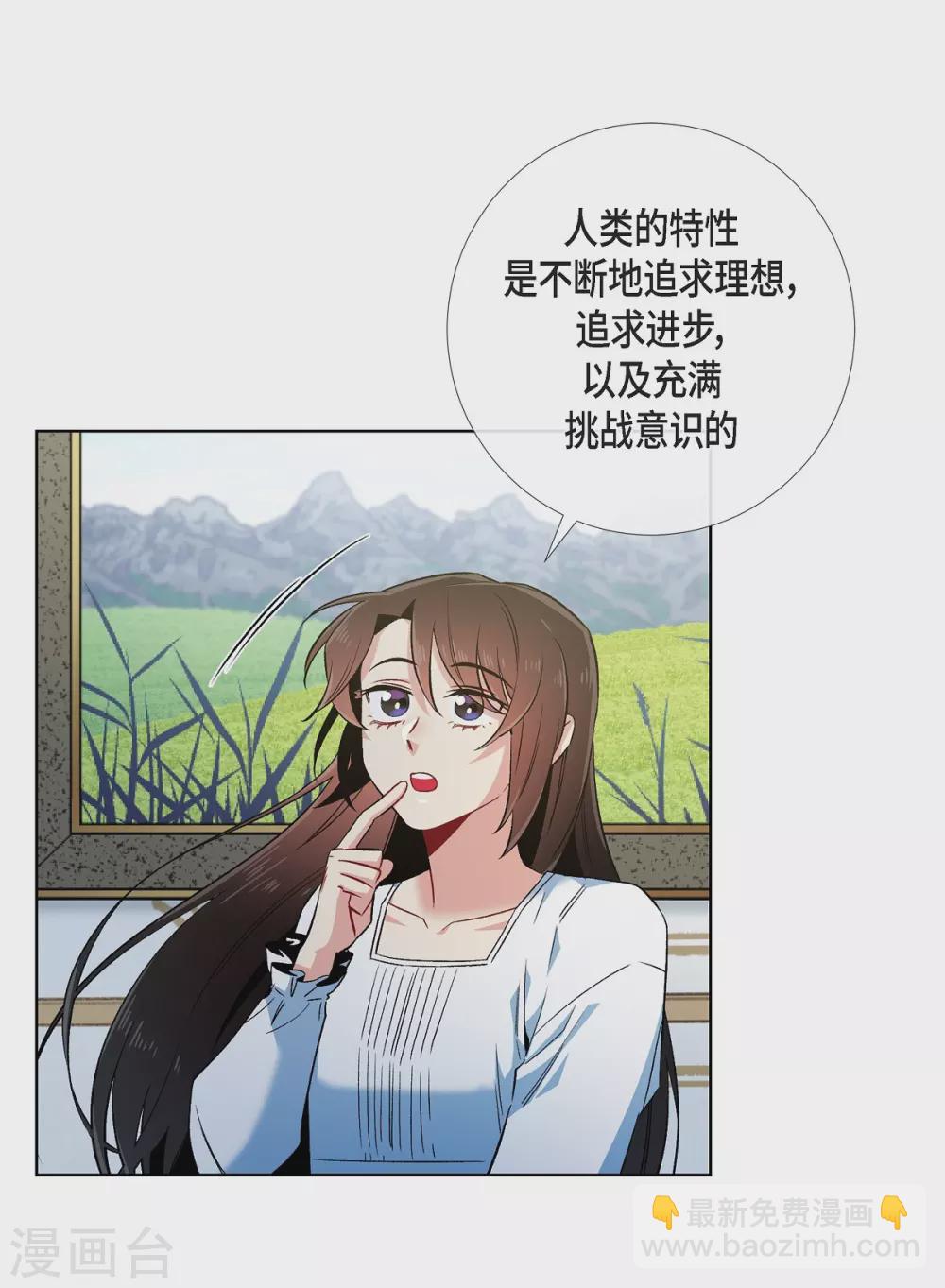 第51话 完结篇(1/2)-第51话