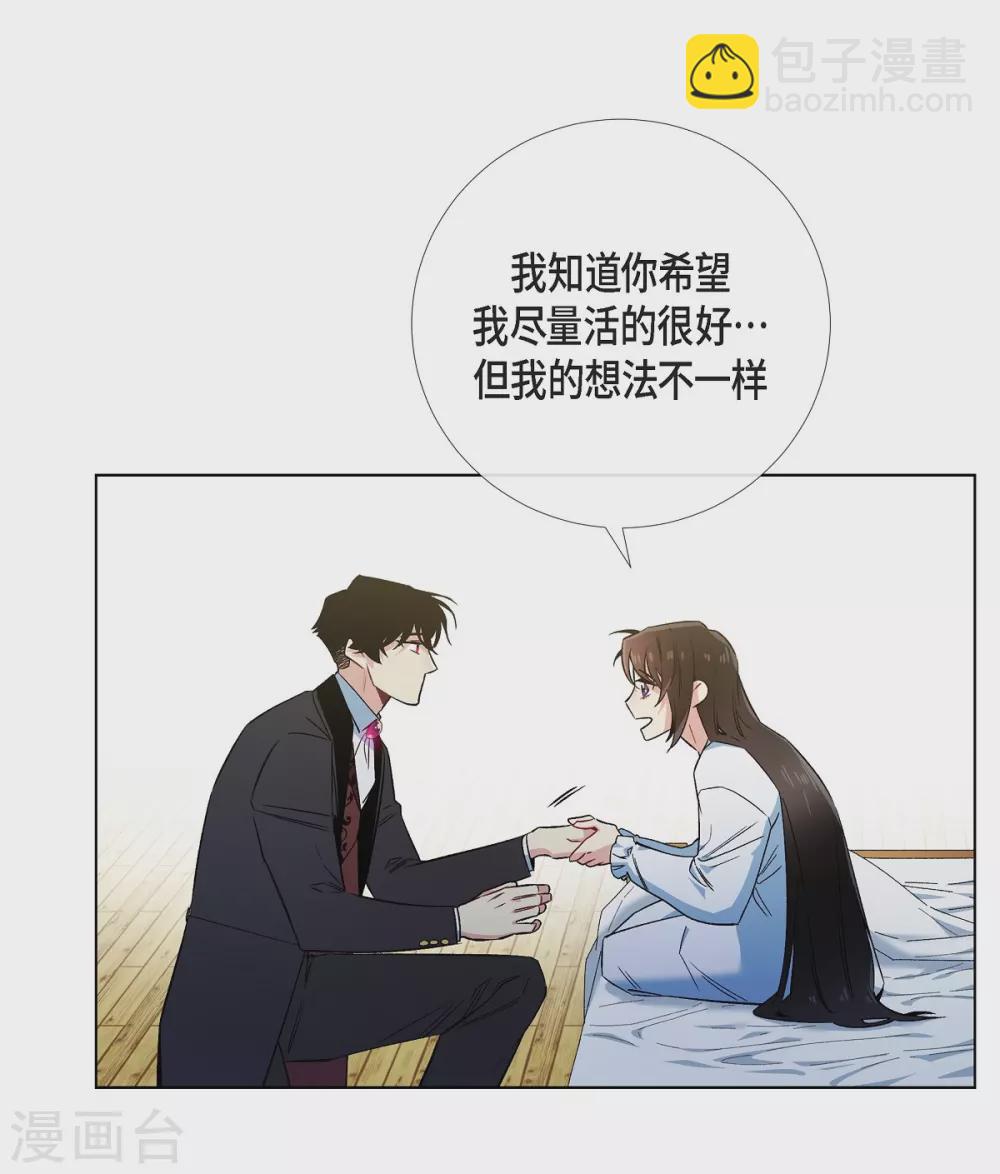 第51话 完结篇(1/2)-第51话