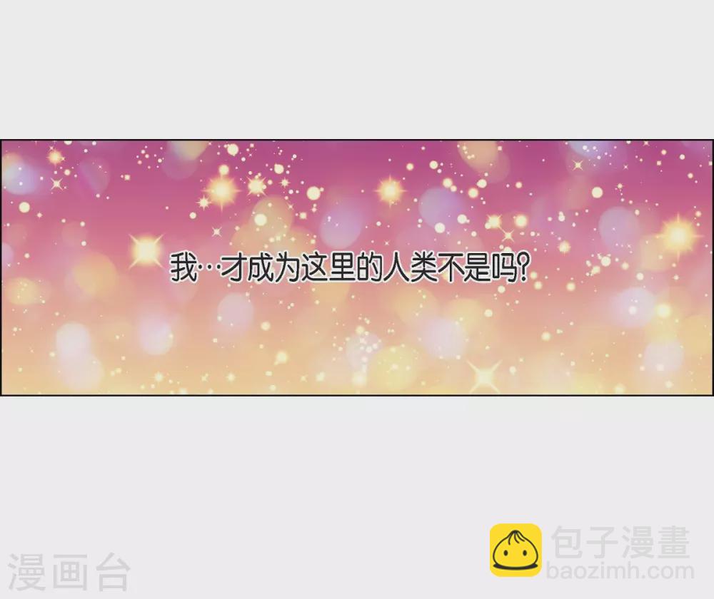 第51话 完结篇(1/2)-第51话