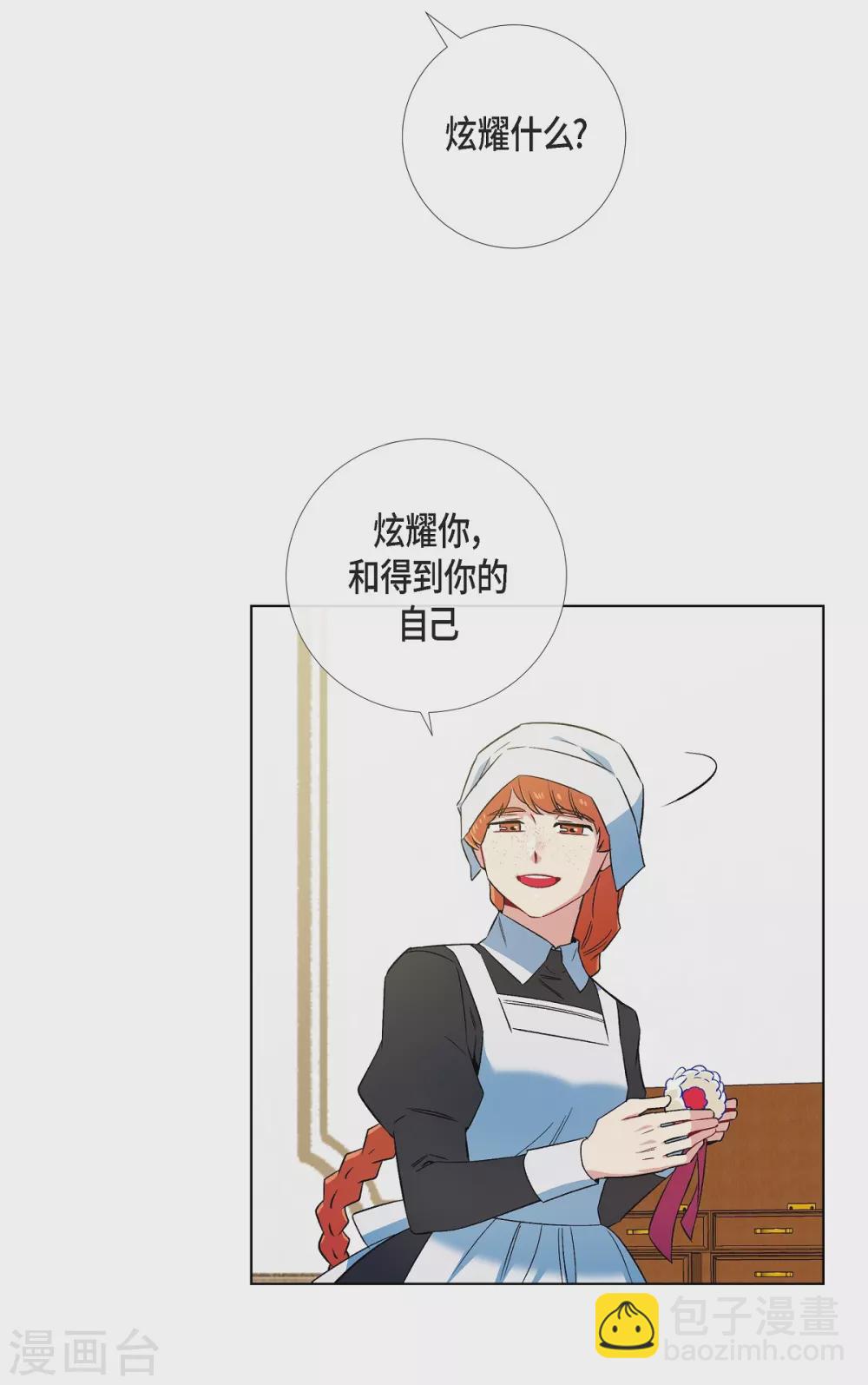第51话 完结篇(1/2)-第51话