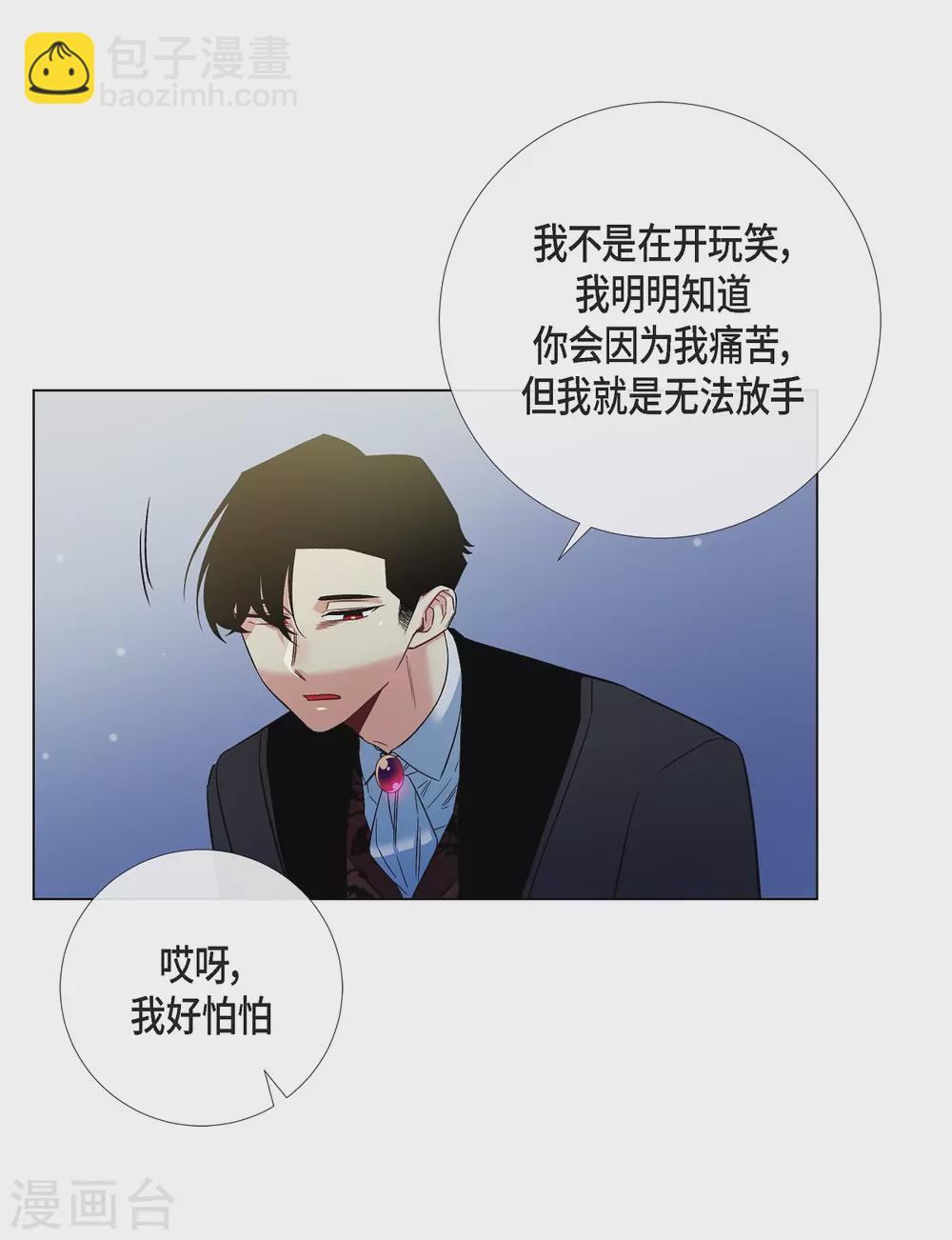 第51话 完结篇(1/2)-第51话