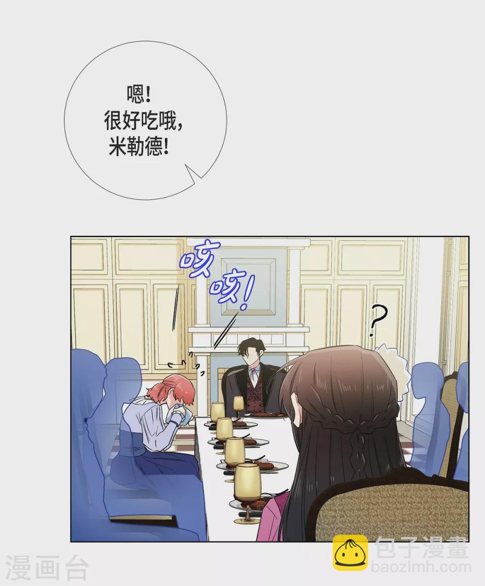 第51话 完结篇(1/2)-第51话