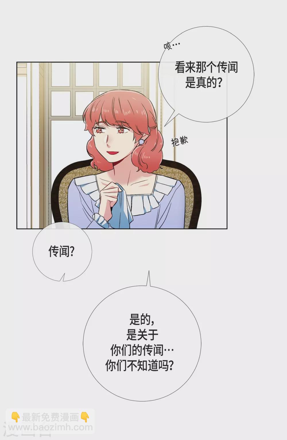 第51话 完结篇(1/2)-第51话
