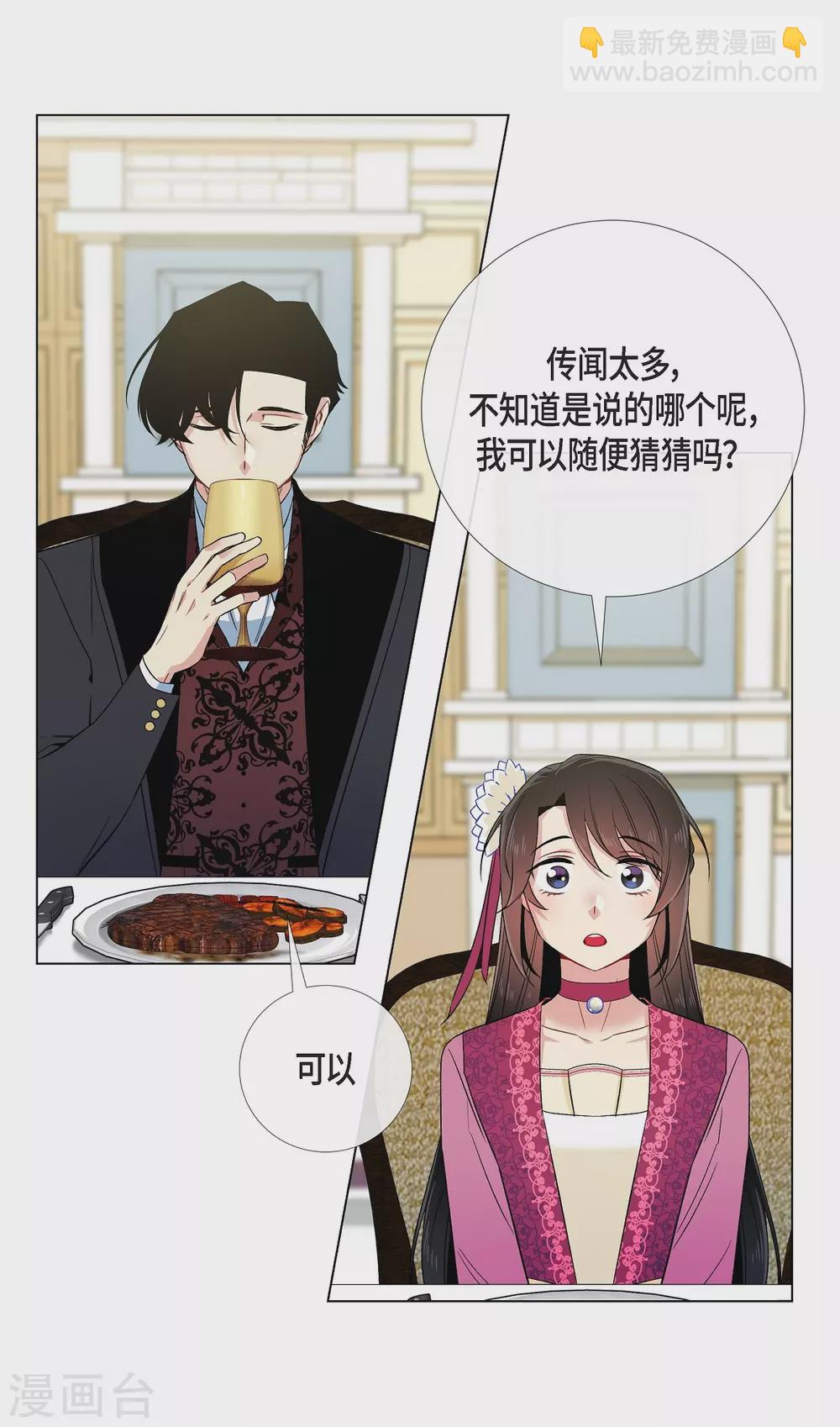 第51话 完结篇(1/2)-第51话