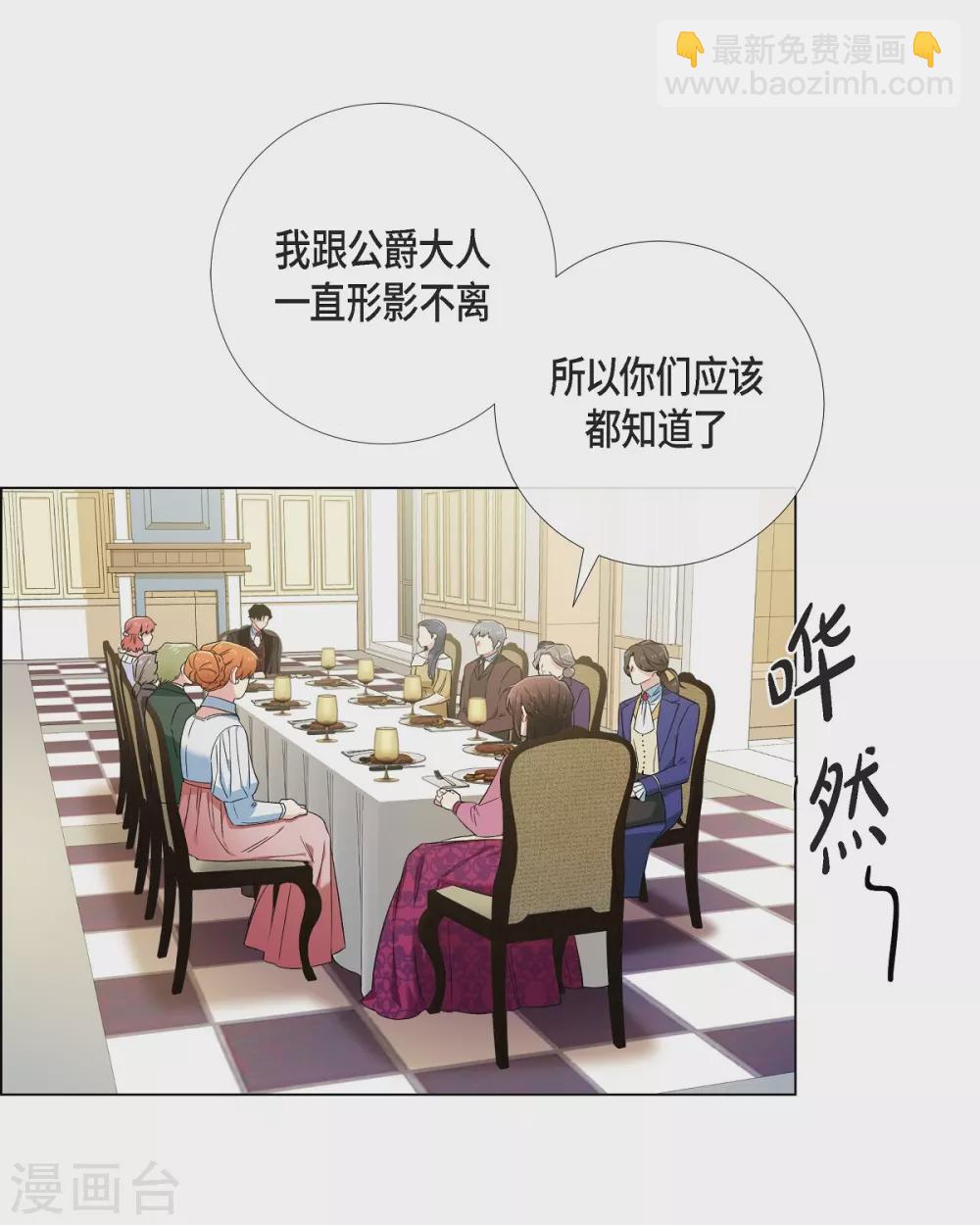 第51话 完结篇(1/2)-第51话