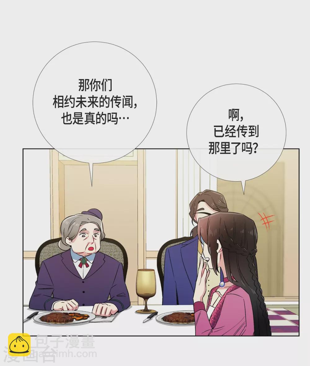 第51话 完结篇(1/2)-第51话