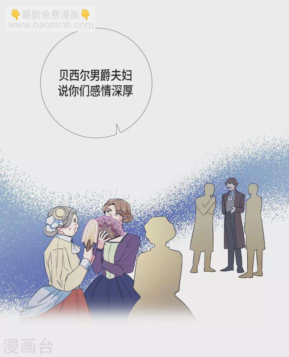 第51话 完结篇(1/2)-第51话