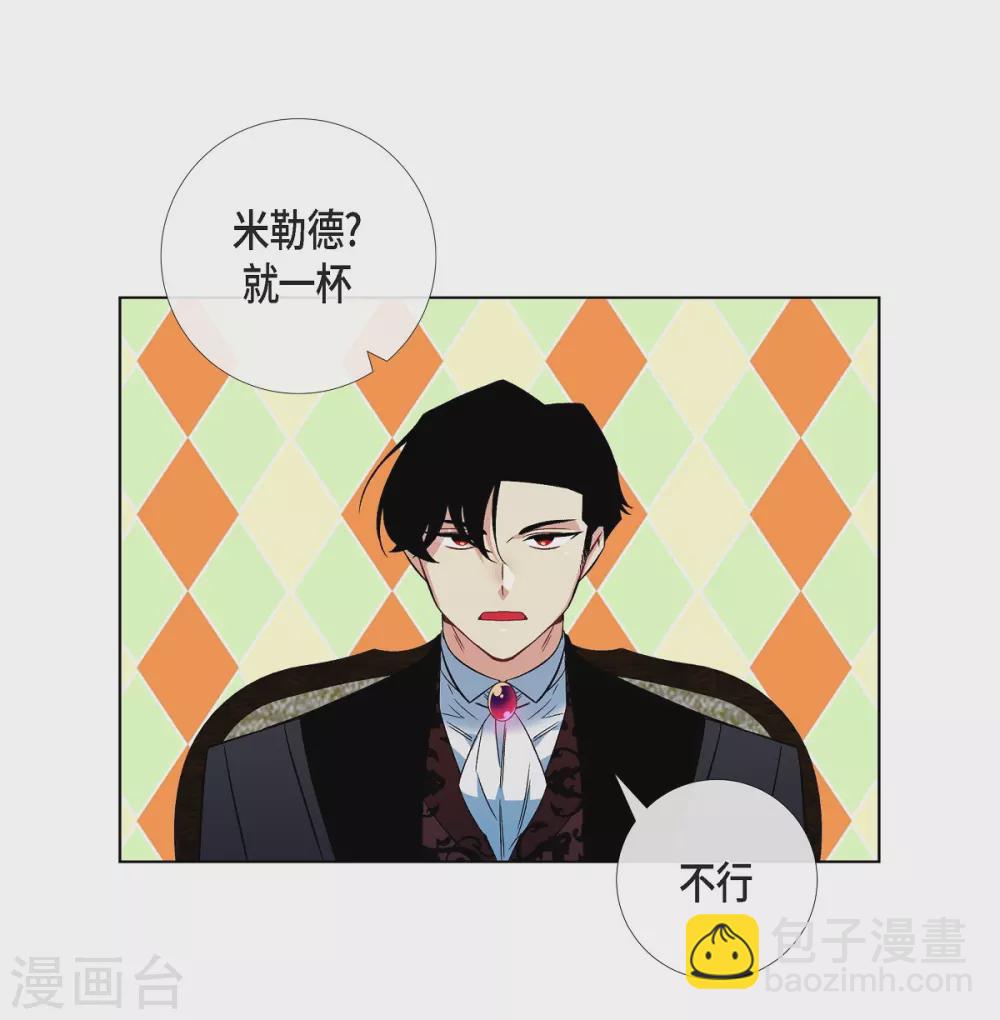 第51话 完结篇(1/2)-第51话