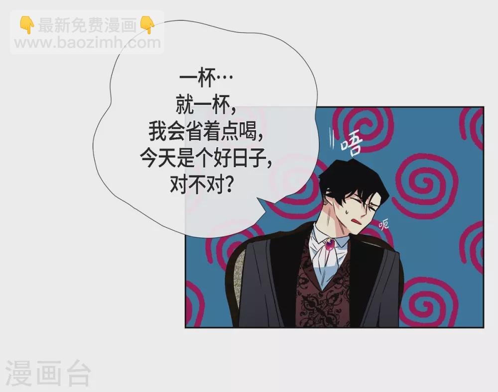 第51话 完结篇(1/2)-第51话