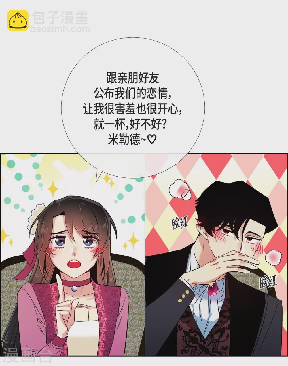 第51话 完结篇(1/2)-第51话