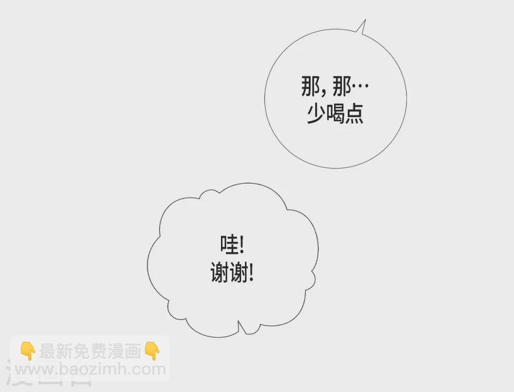 第51话 完结篇(1/2)-第51话