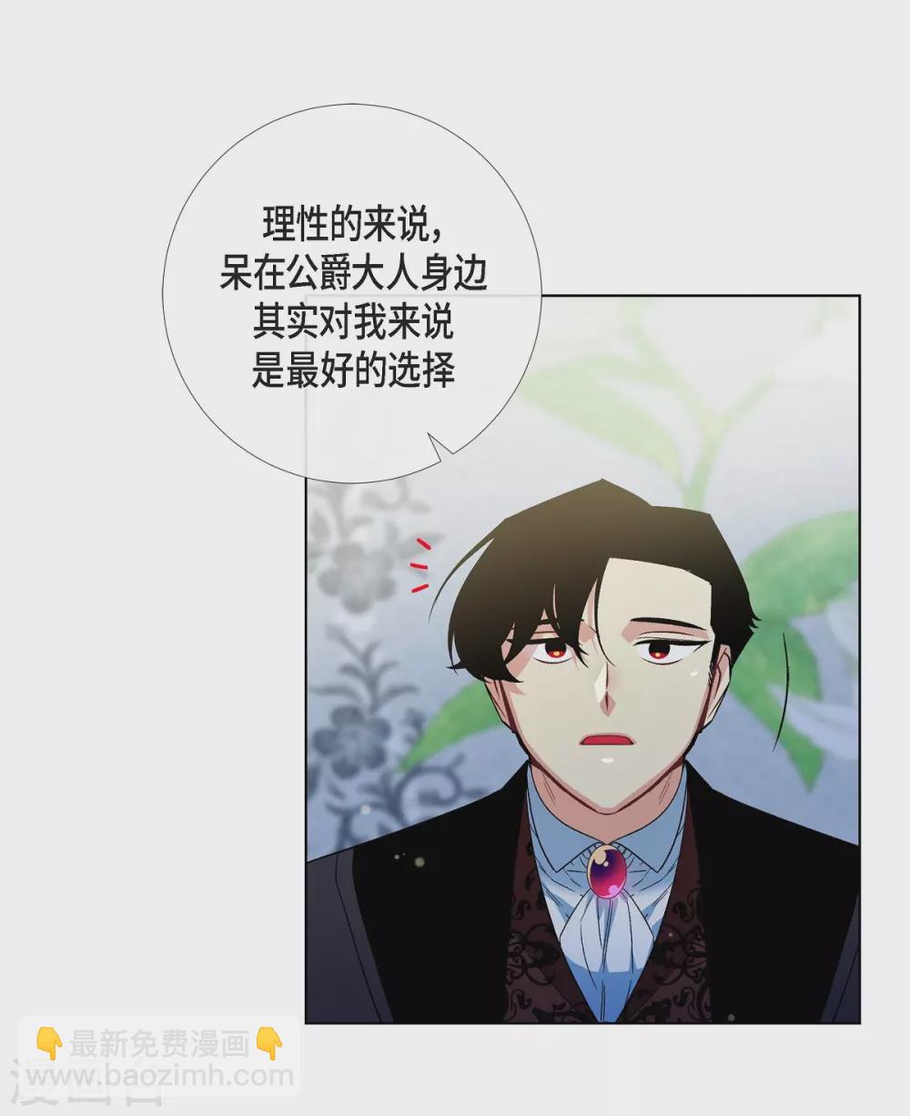 第51话 完结篇(1/2)-第51话