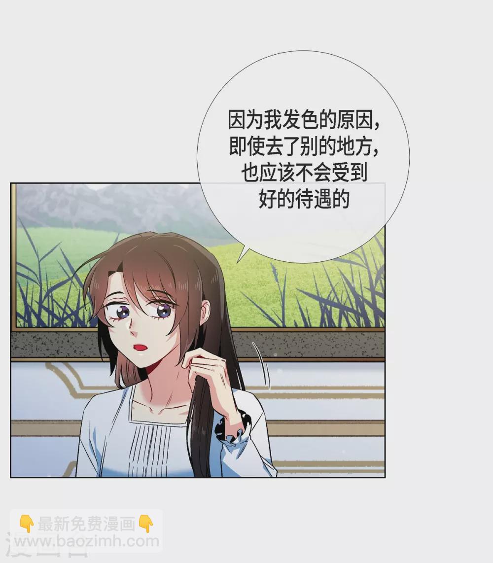 第51话 完结篇(1/2)-第51话