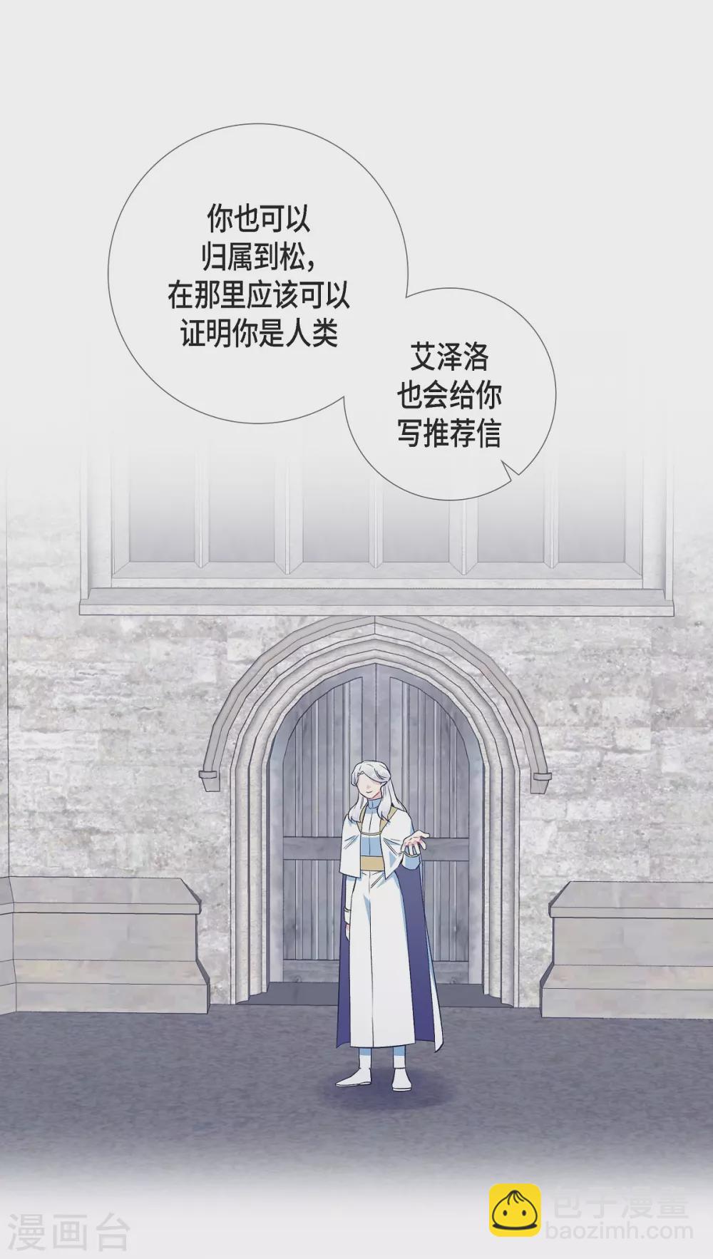 第51话 完结篇(1/2)-第51话