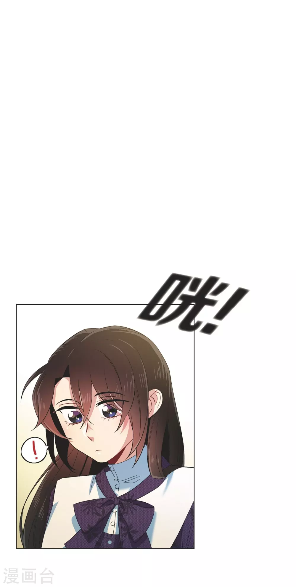 第53话 番外2(1/2)-第53话