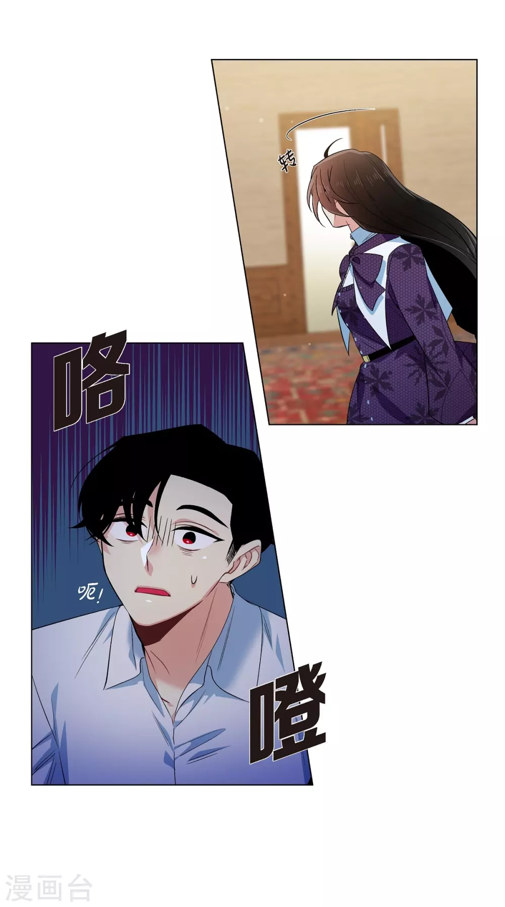第53话 番外2(1/2)-第53话