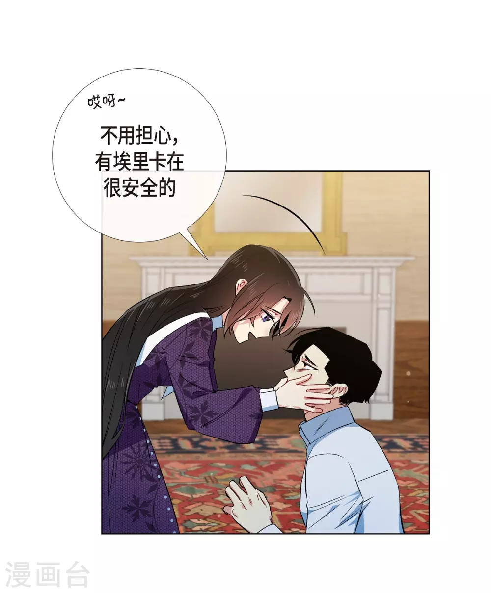 第53话 番外2(1/2)-第53话
