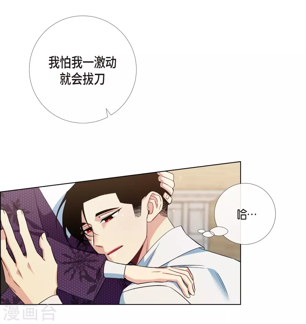 第53话 番外2(1/2)-第53话