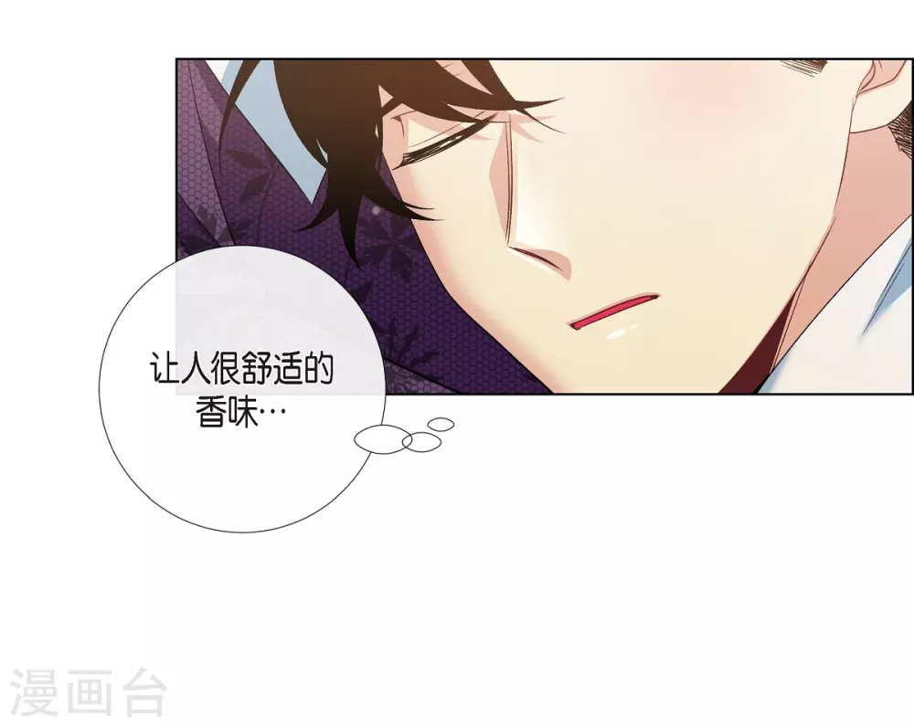 第53话 番外2(1/2)-第53话