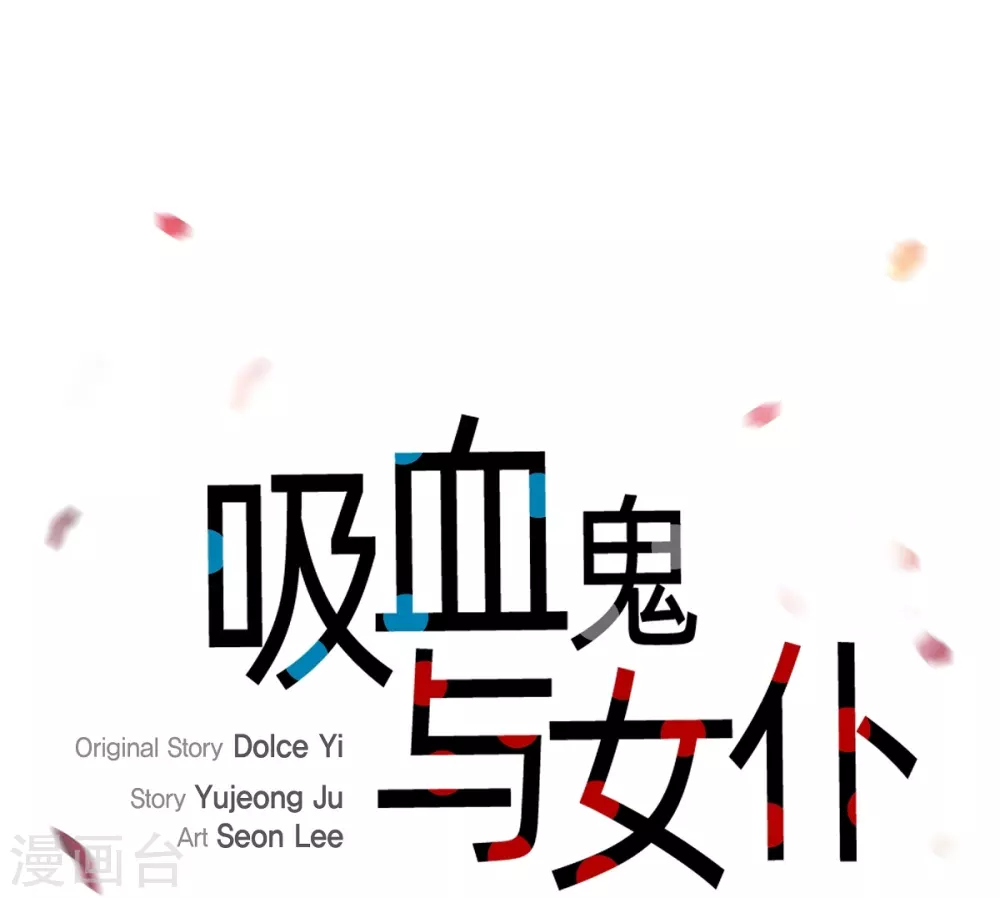 第53话 番外2(1/2)-第53话