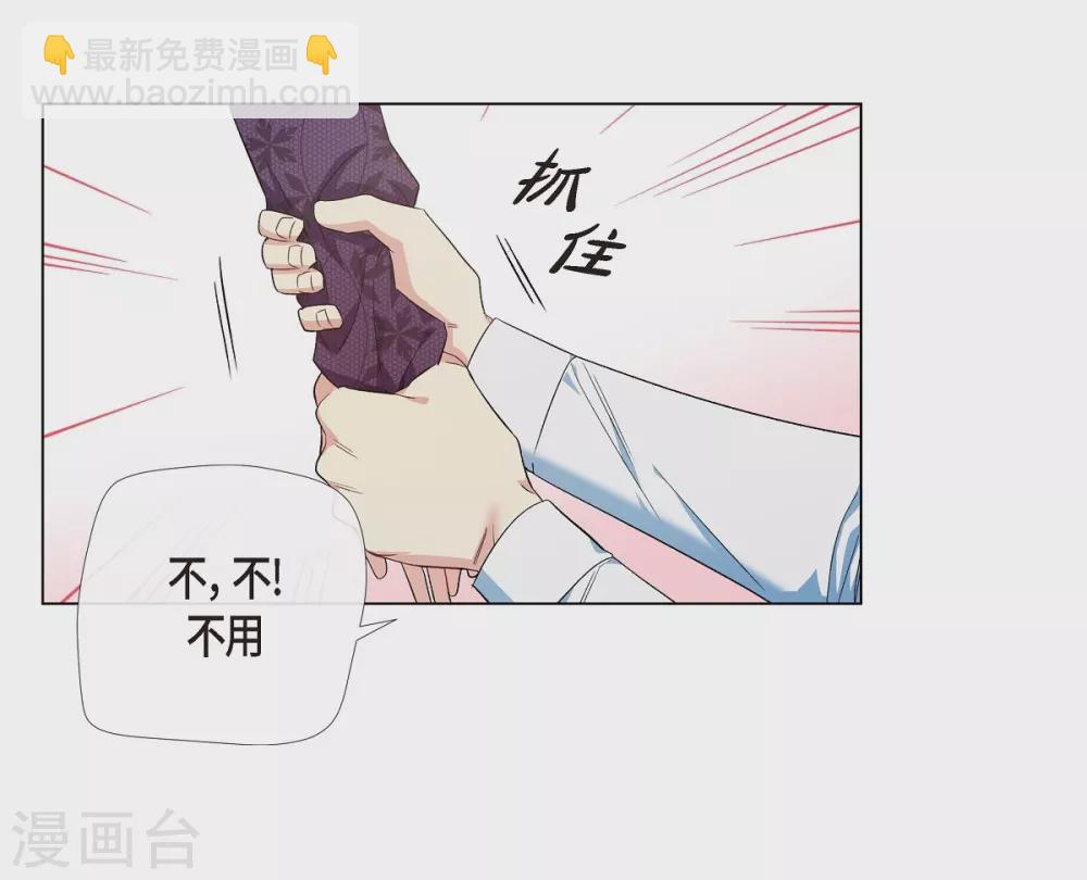 第53话 番外2(1/2)-第53话