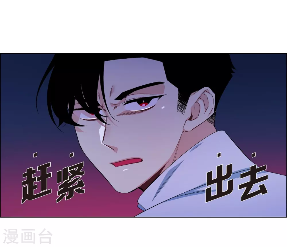 第53话 番外2(1/2)-第53话