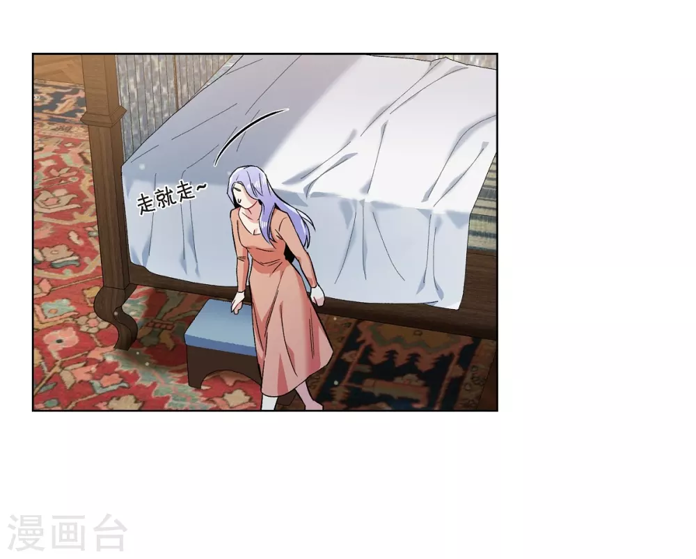 第53话 番外2(1/2)-第53话