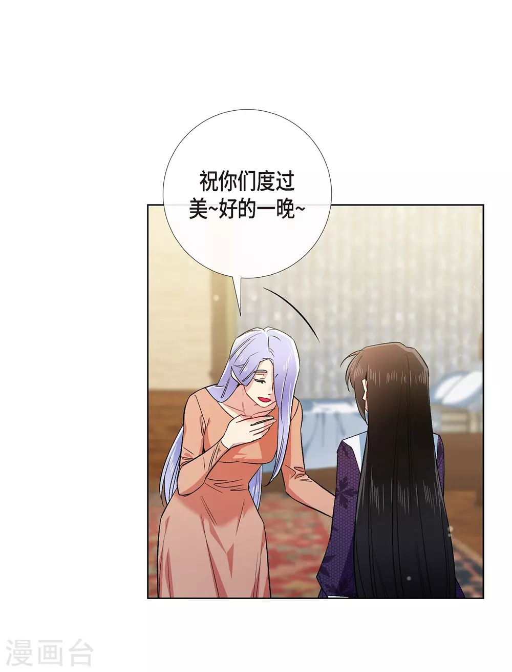 第53话 番外2(1/2)-第53话