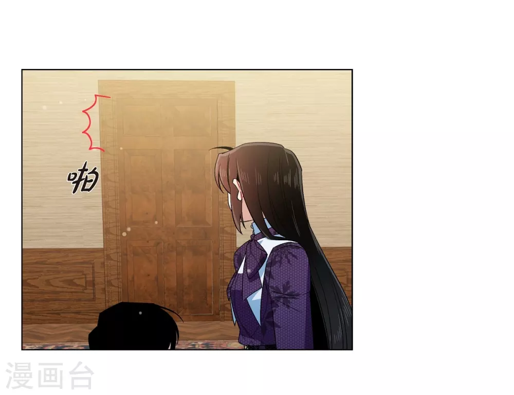 第53话 番外2(1/2)-第53话