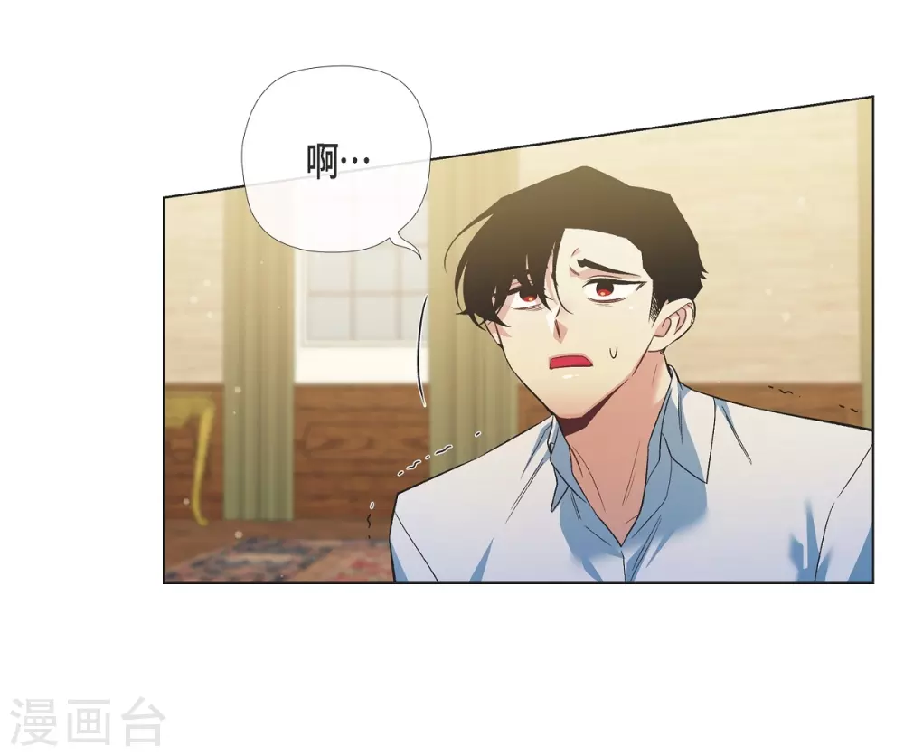 第53话 番外2(1/2)-第53话