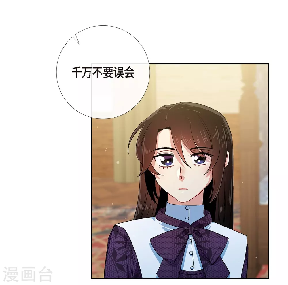 第53话 番外2(1/2)-第53话