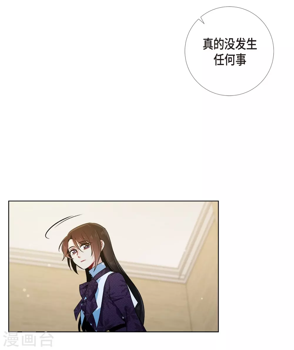 第53话 番外2(1/2)-第53话