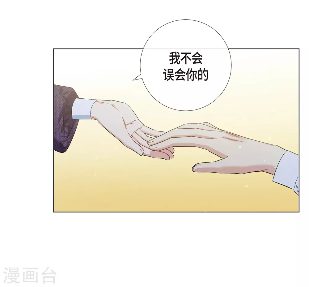 第53话 番外2(1/2)-第53话