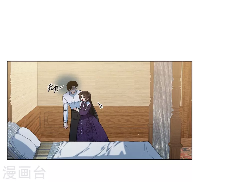 第53话 番外2(1/2)-第53话