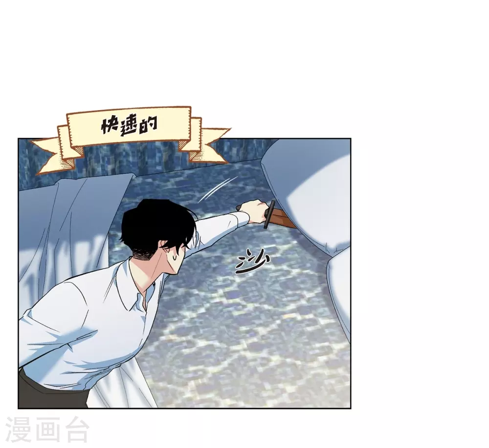 第53话 番外2(1/2)-第53话
