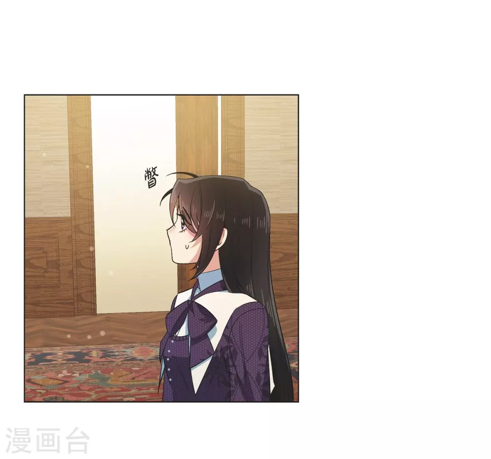 第53话 番外2(1/2)-第53话