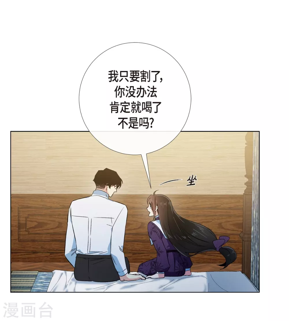 第53话 番外2(1/2)-第53话