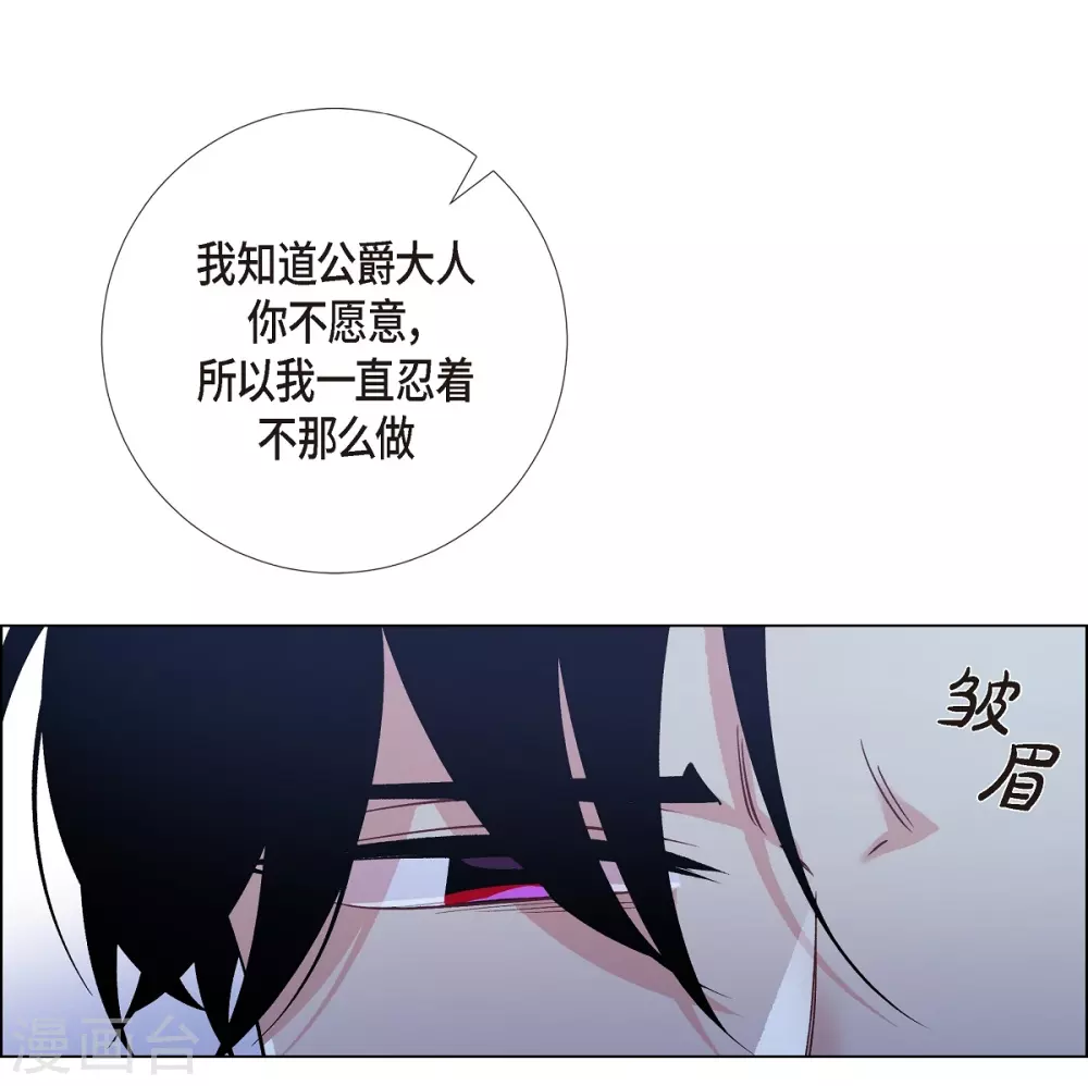 第53话 番外2(1/2)-第53话