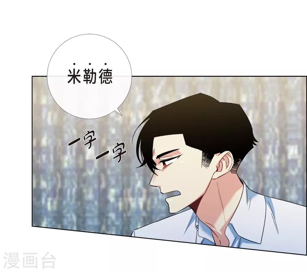 第53话 番外2(1/2)-第53话
