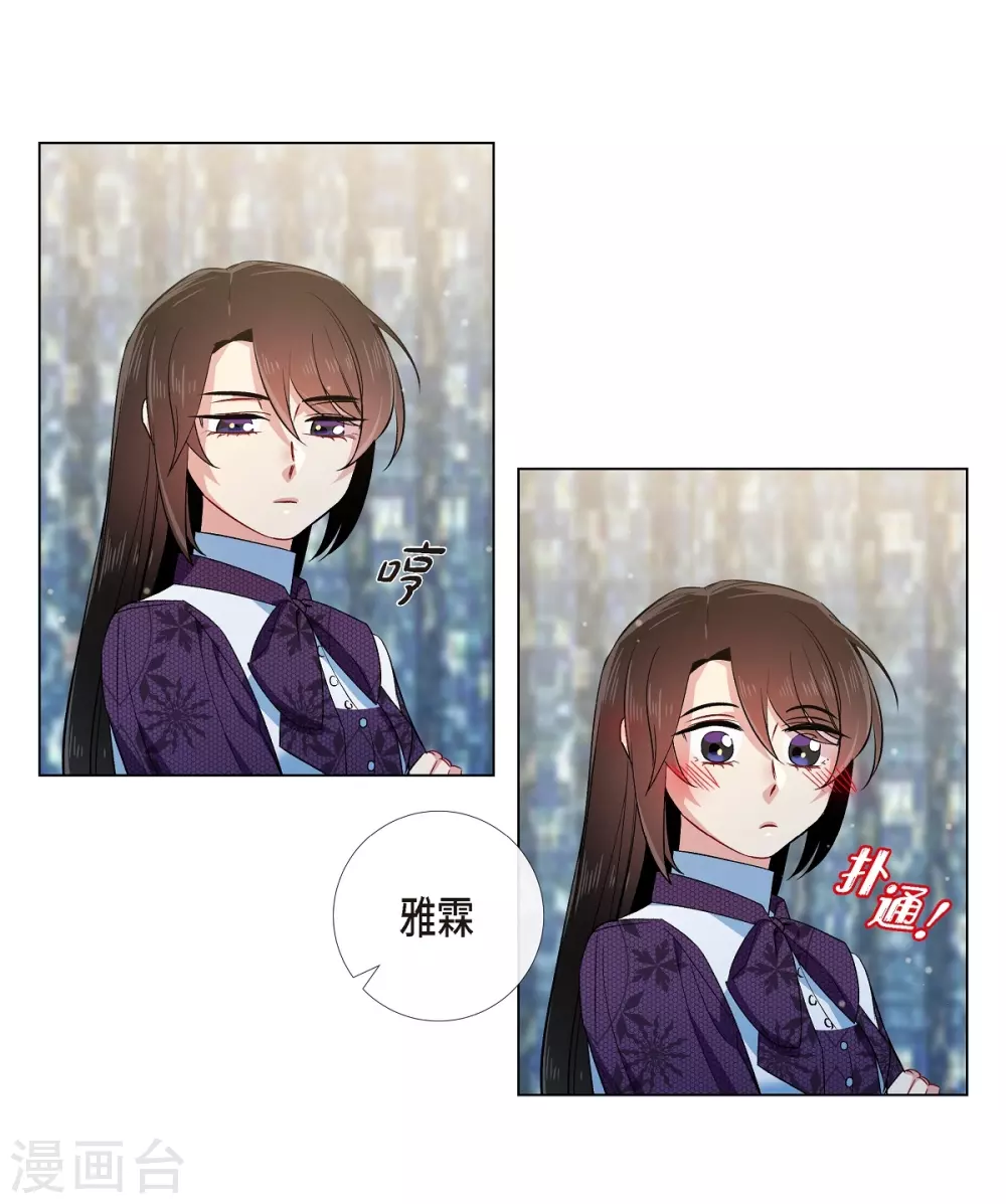 第53话 番外2(1/2)-第53话