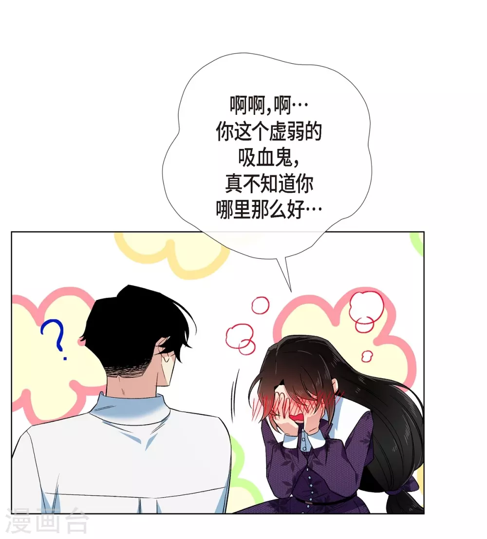 第53话 番外2(1/2)-第53话