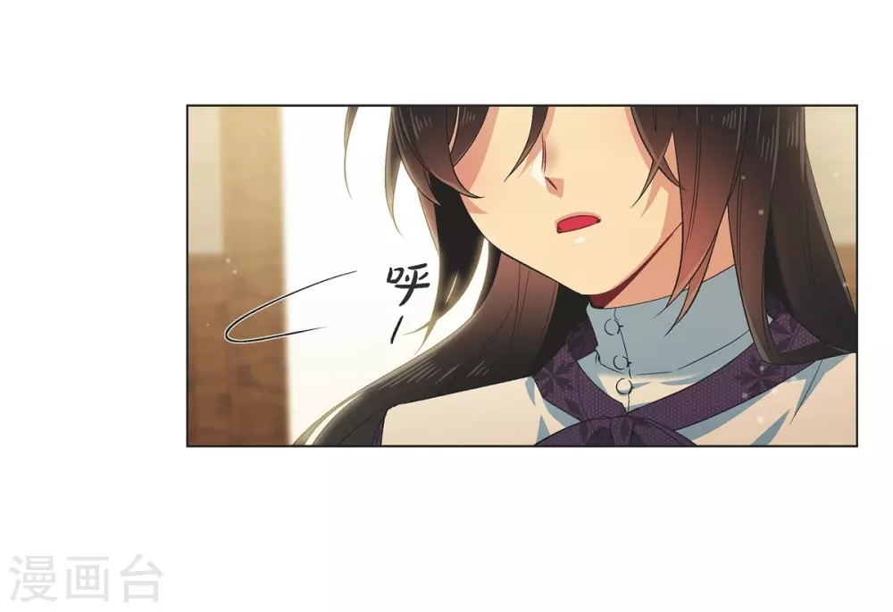 第53话 番外2(1/2)-第53话