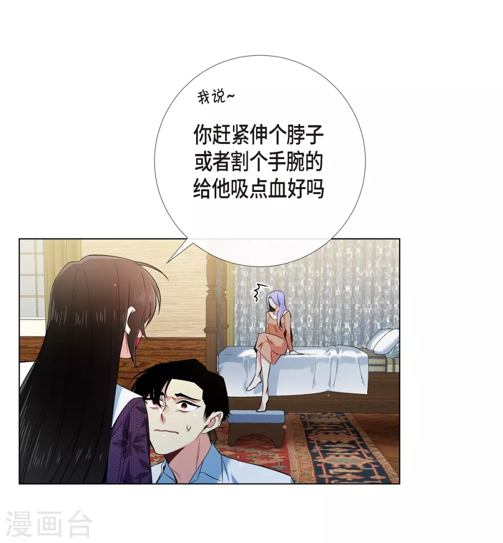 第53话 番外2(1/2)-第53话