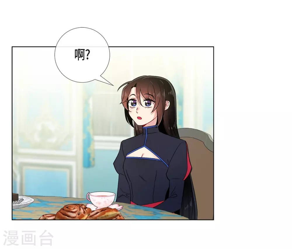 第55话 番外4(1/2)-第55话